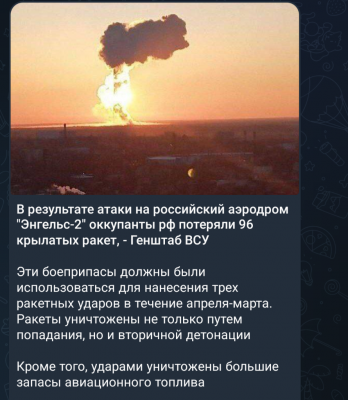 Screenshot_20250327-152831.Telegram.png