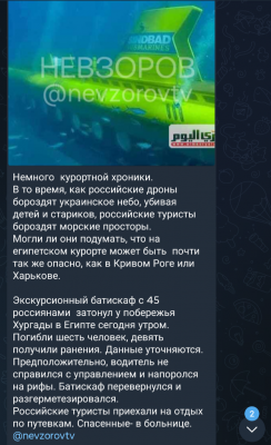 Screenshot_20250327-152531.Telegram.png