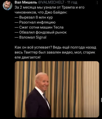 Screenshot_20250327-234922.X.png