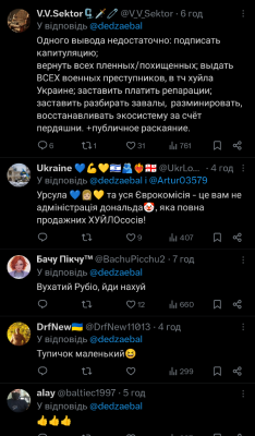 Screenshot_20250327-234718.X.png