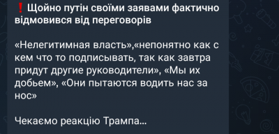 Screenshot_20250327-234016.Telegram.png