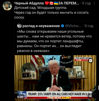 Screenshot_20250328-000631.X.png