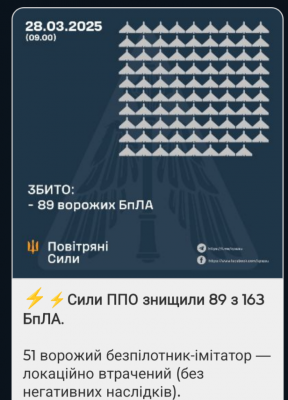 Screenshot_20250328-095949.Viber.png