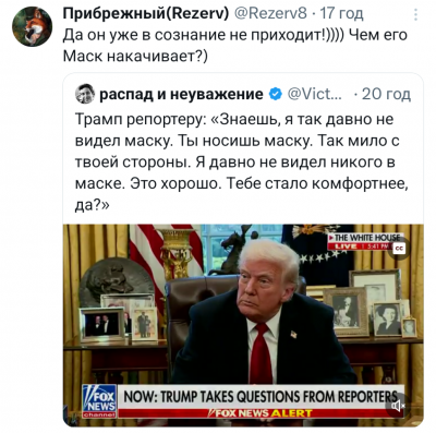Screenshot_20250328-104744.X.png
