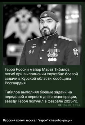Screenshot_20250328-122852.Telegram.png