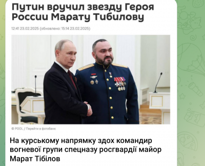 Screenshot_20250328-122942.Telegram.png