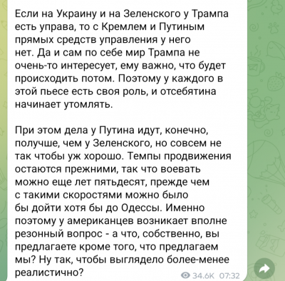 Screenshot_20250328-122532.Telegram.png
