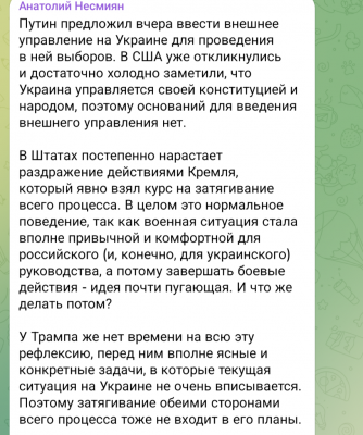 Screenshot_20250328-122516.Telegram.png