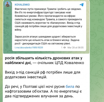 Screenshot_20250328-121818.Telegram.png