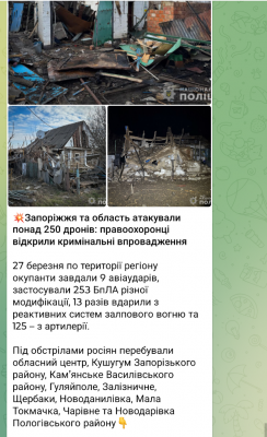 Screenshot_20250328-121731.Telegram.png