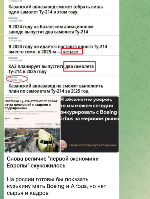 Screenshot_20250328-121551.Telegram.png