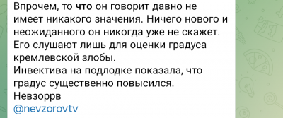 Screenshot_20250328-134510.Telegram.png