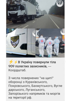 Screenshot_20250328-163129.Viber.png