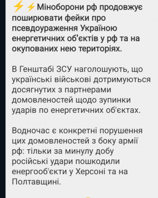 Screenshot_20250328-163648.Viber.png