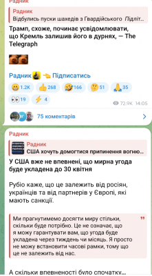 Screenshot_20250328-164142.Telegram.png