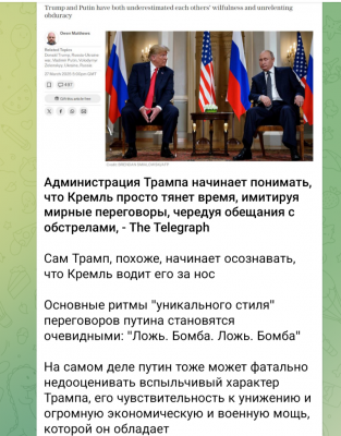 Screenshot_20250328-164932.Telegram.png