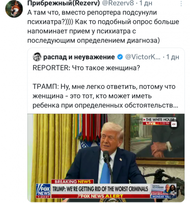 Screenshot_20250329-215307.X.png
