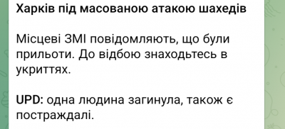 Screenshot_20250329-221907.Telegram.png