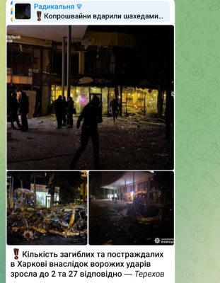 Screenshot_20250330-063719.Telegram.png