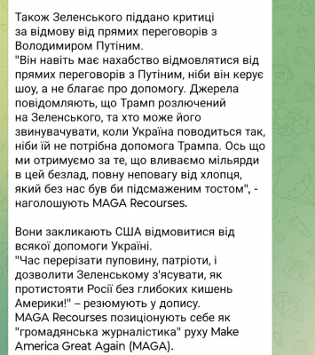 Screenshot_20250330-064743.Telegram.png