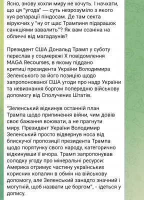 Screenshot_20250330-064729.Telegram.png