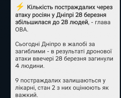 Screenshot_20250330-075145.Viber.png