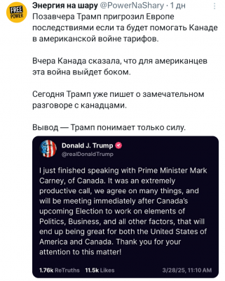 Screenshot_20250330-075506.X.png