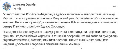 зображення_viber_2025-03-30_21-36-31-093.jpg