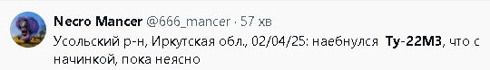 2025-04-02_204938.jpg