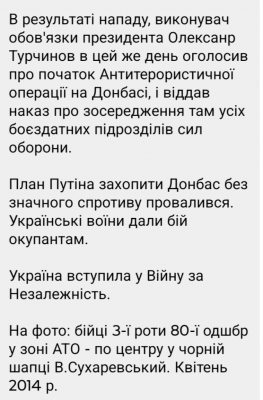 Screenshot_20250414-112911.Viber.png