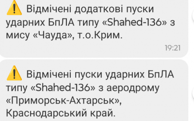 Screenshot_20250421-193155.Viber.png