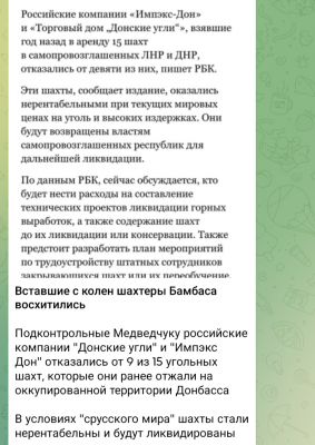 Screenshot_20250421-191742.Telegram.png