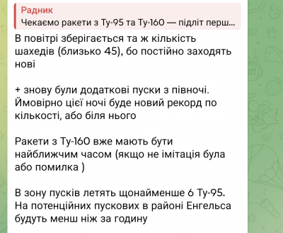 Screenshot_20250424-025053.Telegram.png