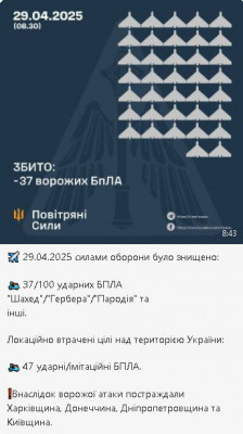 2025-04-29_172837.jpg