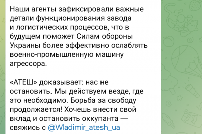 Screenshot_20250503-162207.Telegram.png