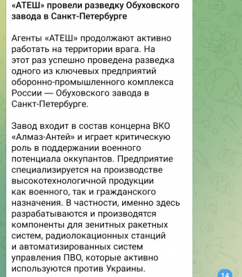 Screenshot_20250503-162153.Telegram.png