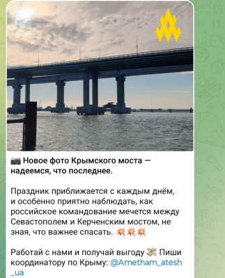 Screenshot_20250503-161942.Telegram.png