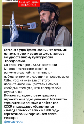 Screenshot_20250503-161805.Telegram.png