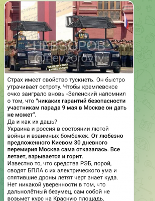 Screenshot_20250503-161625.Telegram.png