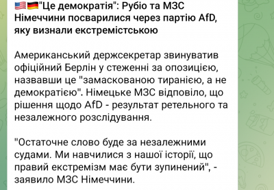 Screenshot_20250503-161235.Telegram.png