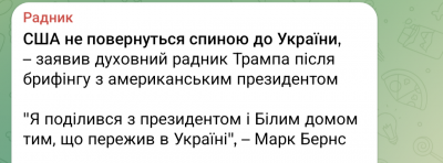 Screenshot_20250503-161413.Telegram.png