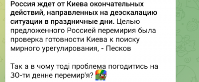 Screenshot_20250503-161353.Telegram.png