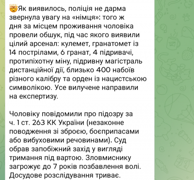Screenshot_20250503-163945.Telegram.png