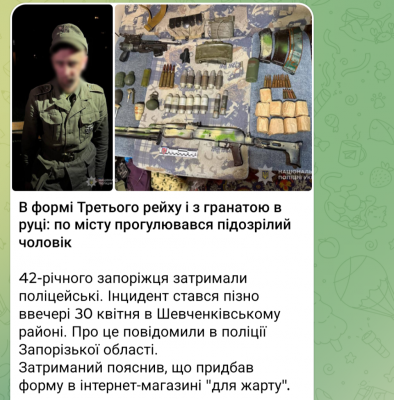 Screenshot_20250503-163929.Telegram.png