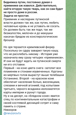 Screenshot_20250504-193344.Telegram.png
