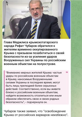 Screenshot_20250504-192541.Telegram.png