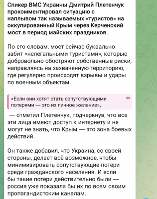 Screenshot_20250504-192509.Telegram.png
