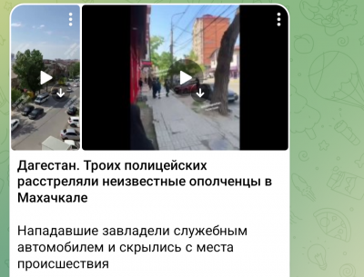 Screenshot_20250505-150125.Telegram.png