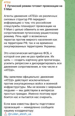 Screenshot_20250505-150041.Telegram.png