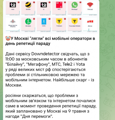 Screenshot_20250505-143024.Telegram.png